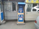 Qiwi (Jetisý shaǵyn aýdany, 11), payment terminal