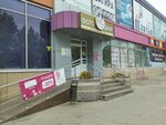 Magnit Kosmetik (Generala Tyuleneva Avenue, 25) ، متجر بيع العطور ومستحضرات التجميل