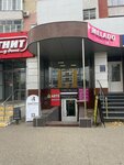 Pifagorca (Kommunisticheskaya Street, 10), tutoring
