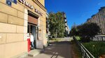 Magazin obuvi (Elizarova Avenue, 3), shoe store
