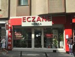 Serra Eczanesi Kadikoy (Istanbul, Kadikoy, Osmanaga Neighborhood, Hasirci Basi Avenue, 2C), farmacia