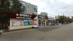 Privoz" (Yuzhnoye Highway, 21В), butcher shop