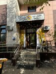 Okolo Tebya (Moscow, Novomoskovskiy Administrative Okrug, Vnukovo District, Lyotchika Ulyanina Street, 6), cafetería
