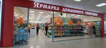 Ярмарка домашнего текстиля (ulitsa Berezovskogo, 19) ، محلات بيع أغطية السرير