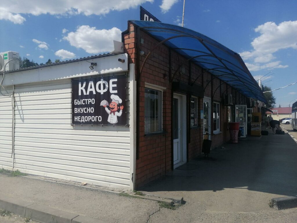 Canteen Zakusochnaya, Krasnodar Krai, photo