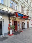 Standup_MSK (Nikolskaya Street, 11-13с3), stand-up club