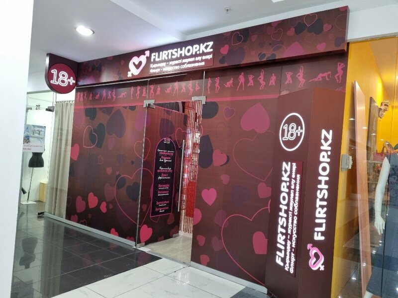 Жетілген кеңсе порно онлайн