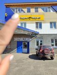 Мастерская Мыла (ulitsa Volodarskogo, 83/2), gift and souvenir shop