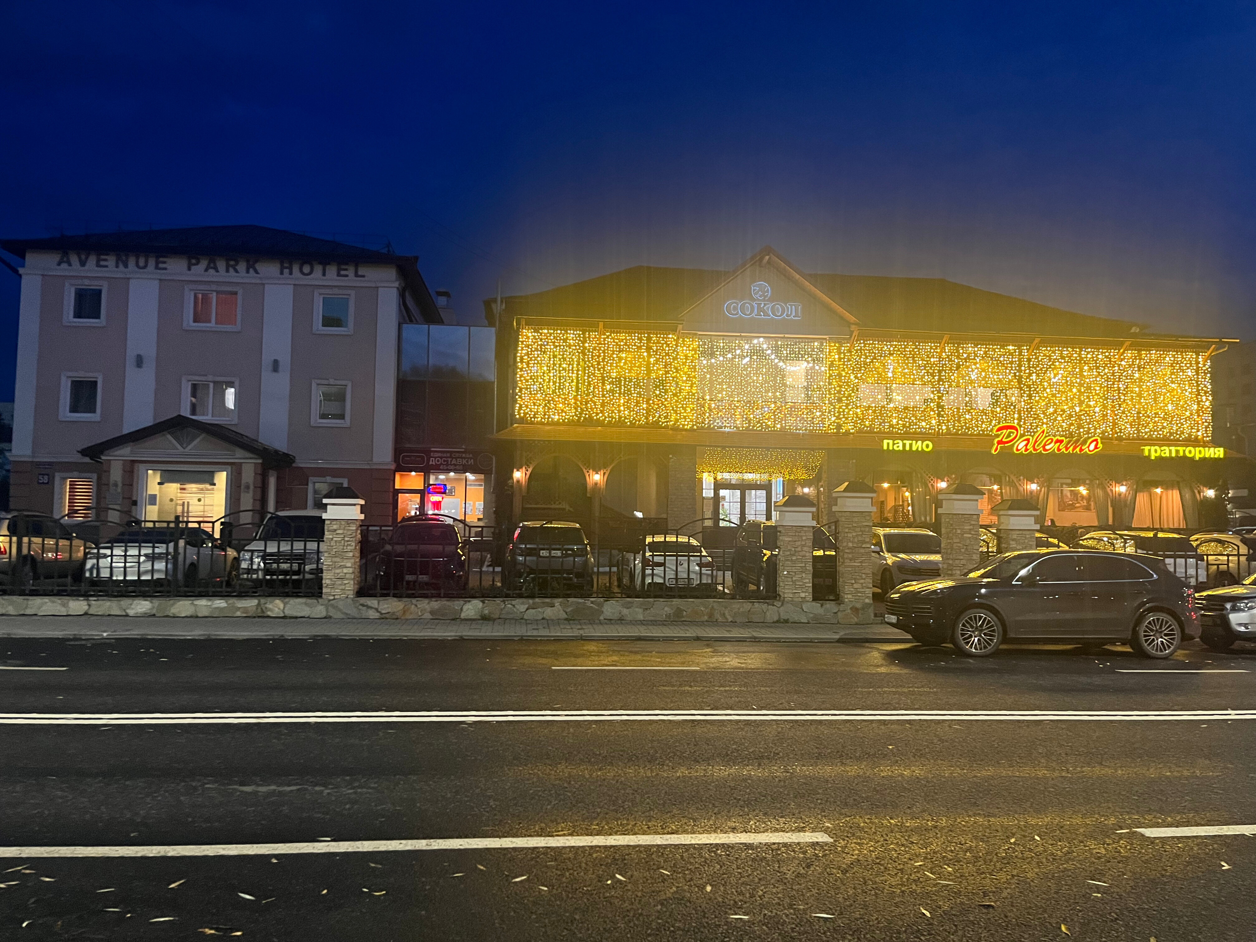 Фото отеля 3