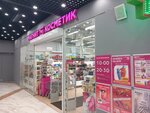 M. Kosmetik (Kiselyova Street, 16), perfume and cosmetics shop