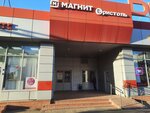 Пряжа (ulitsa imeni S.F. Tarkhova, 29А/1), art supplies and crafts