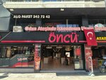 Öncü (Antalya, Muratpaşa, Atatürk Cad., 40) ، وجبات سريعة