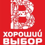 Хороший выбор (selo Elekmonar, Sovetskaya ulitsa, 38), supermercado