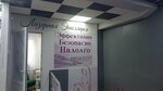 Кабинет Лазерной эпиляции (Zheleznodorozhnaya ulitsa, 4А), hair removal
