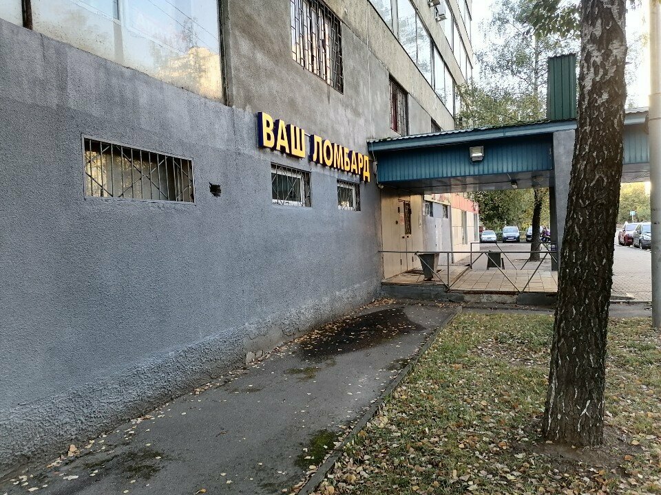 Intercoms ТехКом Плюс, Mytischi, photo