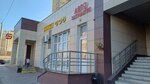 Автосила (A.G. Stakhanova Street, 56/2), tienda de repuestos y artículos para automóviles