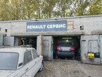 Renault Service (Leningradskiy Avenue, 25А) ، ورشة لتصليح السيارات