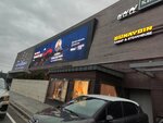 Eofis (İstanbul, Bakirkoy District, Yeşilköy Halkalı Cad., 93/2), agencia inmobiliaria