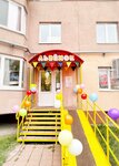 Lion Cub (Sotsialisticheskaya ulitsa, 24А), sala de juego