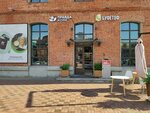 Буфетоф (Derbenevskaya Embankment, 7с8), cookery store