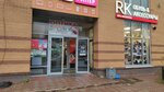 Салон оптики (Vsevolozhskiy prospekt, 68) ، متجر أدوات بصرية