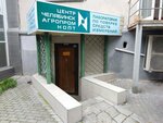 Chelyabinskagroprom Nopt (Lenina Avenue, 77), measuring instrument repair
