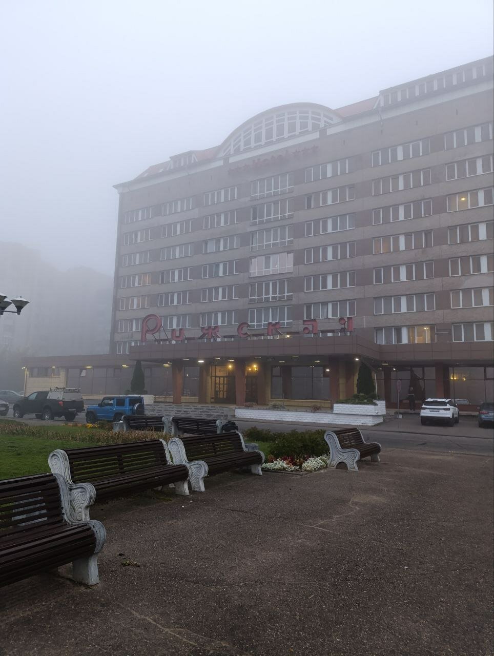 Фото Рижская