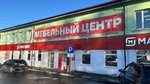 Chetire Komnati (ulitsa Lenina, 2), tienda de muebles