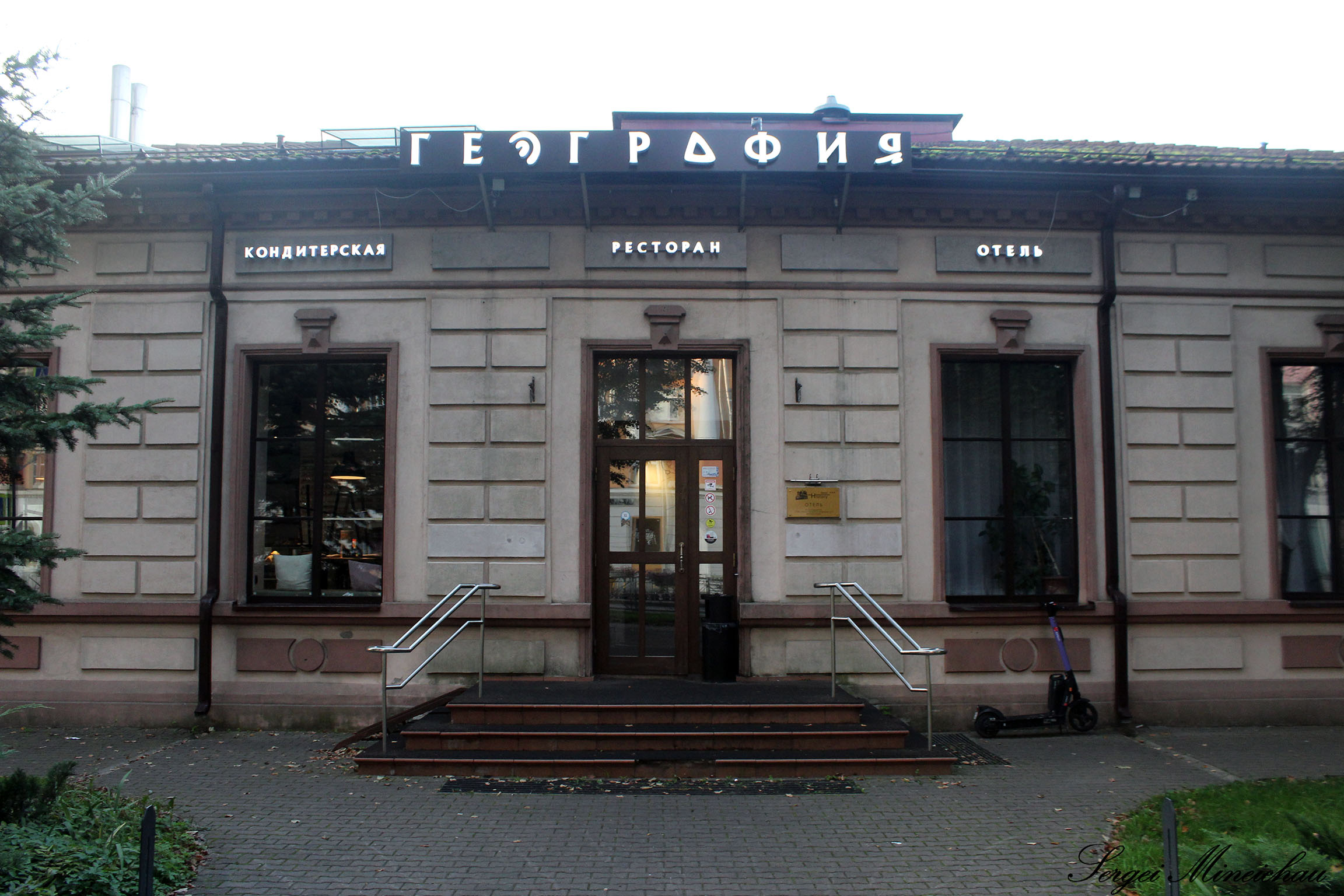 Фото История