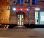 Print+base (Lomonosovsky Avenue, 18) ، الطباعة على القمصان