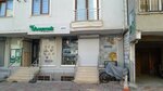 MegaGaz Industrial Materials (Istanbul, Cekmekoy, Mehmet Akif Neighborhood, Aydin Menderes Street, 46) ، معدات صناعية