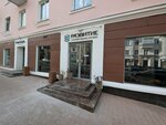 Razvitie (Sibirskaya Street, 7А), sales office