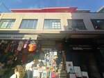 Gür Ofis Kırtasiye (İstanbul, Fatih, Kıble Çeşme Cad., 44A) ، متجر أدوات مكتبية
