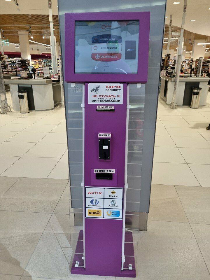 Payment terminal Qiwi, Almaty, photo