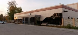 Deluxe (Pavlodar oblysy, Aqsý), cafetería