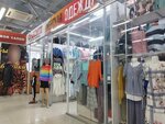 Женская одежда (Lenina Street, 144к3) ، متجر ملابس