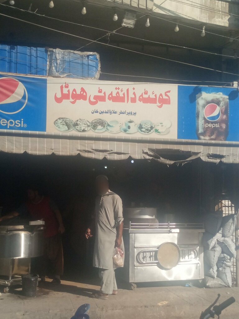 Tea shop Quetta zaiqa tea hotel, Karachi, photo