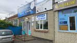 Povolzhskie Sistemy Bezopasnosti (Mebelnaya Street, 61Б), sistemas de seguridad y protección