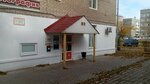Котласское Агентство недвижимости (ulitsa Mayakovskogo, 19), real estate agency
