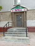 La Mur (Avtozavodskiy City District, zhiloy rayon Sotsgorod, 1st Sotsgorod Microdistrict, Oktyabrya Avenue, 8) ، متجر أجهزة جنسية
