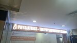 Physiatrics (Сектор F-7, Сектор F-7 Markaz, 8), медцентр, клиника в Исламабаде