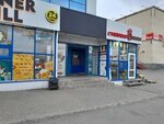Хорошая погода (Zavenyagina Street, 10А), outerwear shop