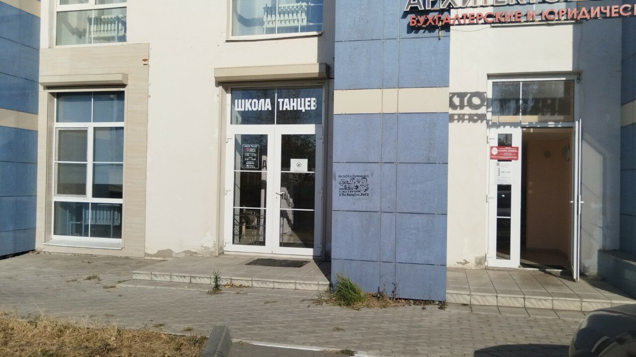 Фото День и ночь