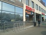 Озеро (Burnakovskaya Street, 51А), oficina de organización