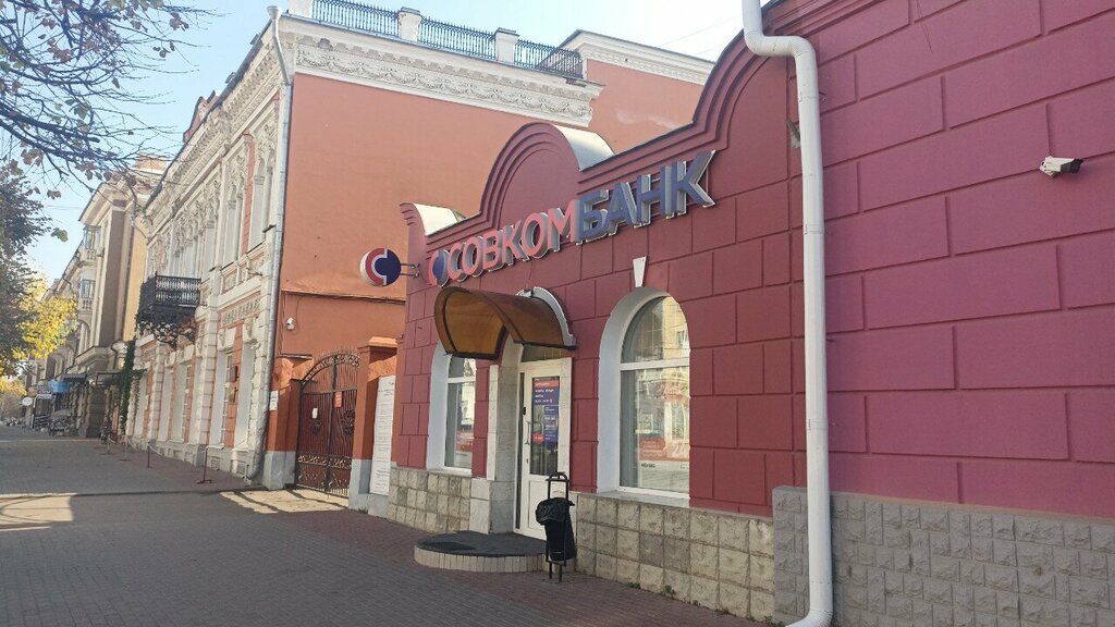 Payment terminal Sovkombank, platezhny terminal, Orel, photo