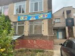 Чудо чадо (prospekt Geroyev, 29/1), children's developmental center