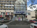 Zhensky vzglyad (Lomonosova Street, 23), clothing store