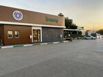 Besas (Bursa, Nilüfer, Balat OSB Mah., Ali Osman Sönmez Blv., 20) ، محل بقالة
