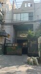 Avais Chambers (Gulberg 2, Canal Bank Service Road, 9), administration