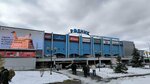 Dub (ulitsa Truda, 203), clothing store